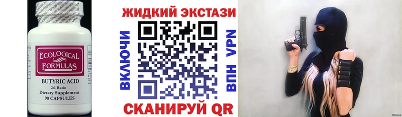 MEGA рабочий сайт  даркнет официальный сайт  Бутират оксибутират  Рошаль 