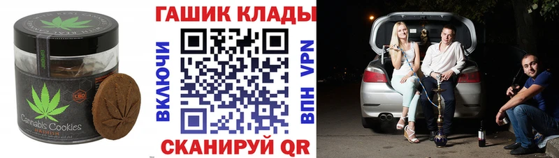 где купить Рошаль Еда ТГК марихуана
