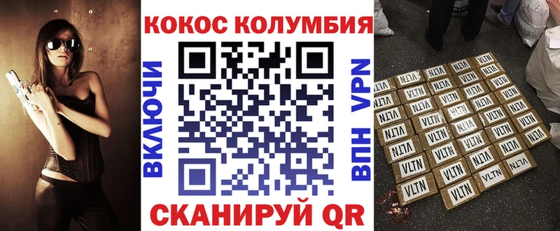КОКАИН 99%  ссылка на мегу как зайти  Рошаль 