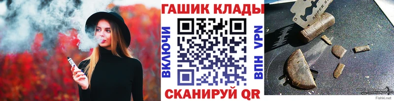 купить   Рошаль  ГАШИШ хэш 