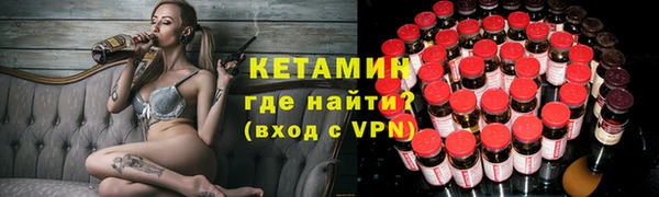 марихуана Арсеньев