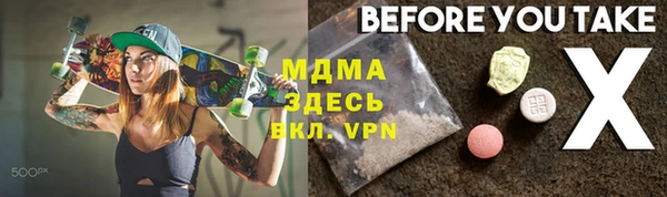 марихуана Арсеньев