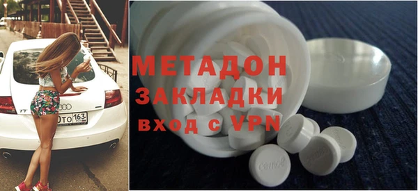 альфа пвп Армянск