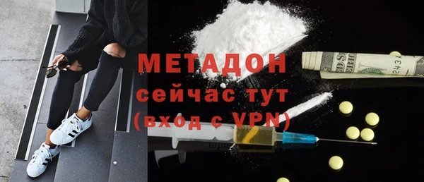 альфа пвп Армянск