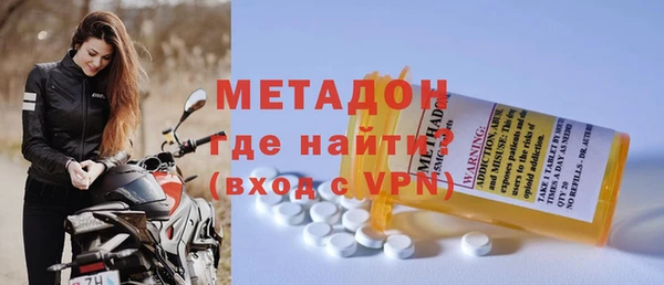 альфа пвп Армянск