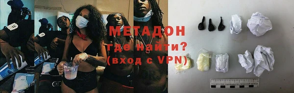 альфа пвп Армянск
