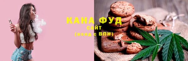 марихуана Арсеньев