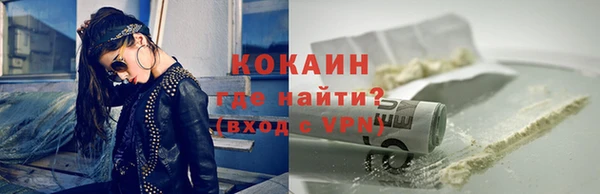 спайс Аркадак