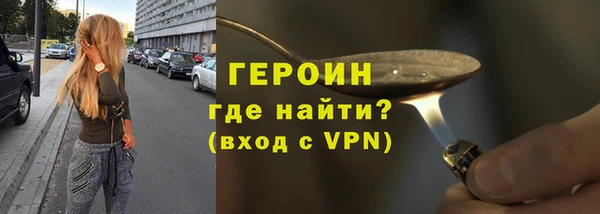 спайс Аркадак