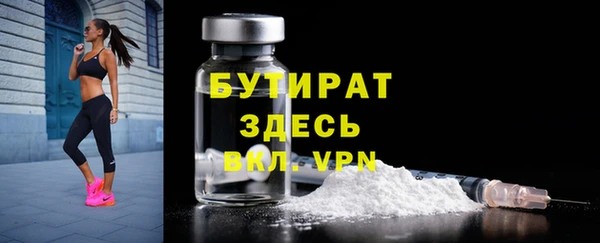 спайс Аркадак
