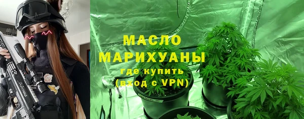 марихуана Арсеньев