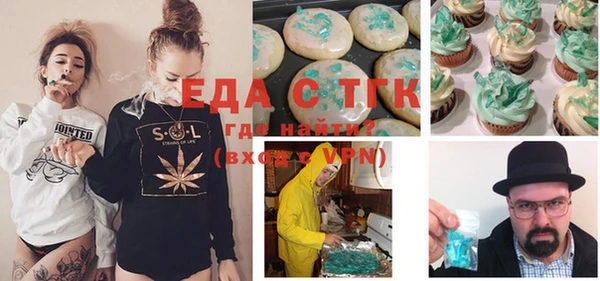 спайс Аркадак