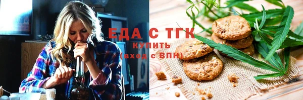 марихуана Арсеньев