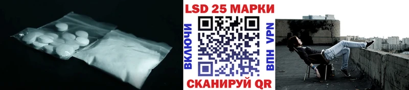 ЛСД экстази кислота  Рошаль 