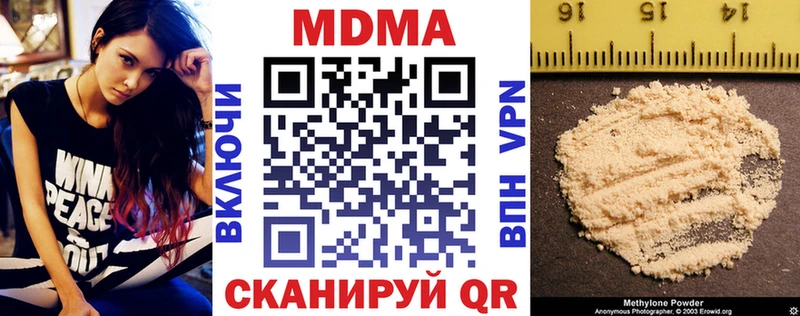 MDMA crystal  Рошаль 