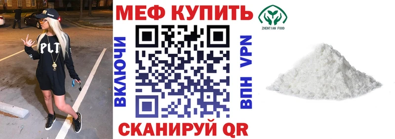 ссылка на мегу как войти  Рошаль  МЕФ кристаллы 