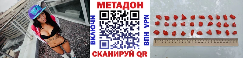 наркошоп Рошаль Метадон белоснежный