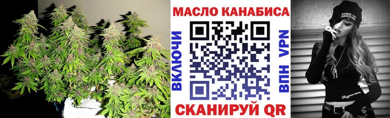 ТГК Wax  цена наркотик  MEGA сайт  Рошаль 